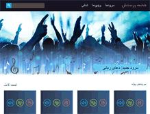 Tablet Screenshot of khaneyeparastesh.com